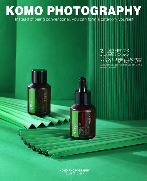 如何打造引人入胜的化妆品摄影作品