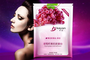 淘宝化妆品活动图 视觉营销的魅力与策略解析