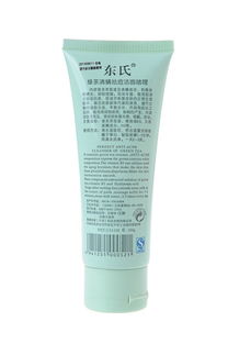 东氏化妆品 产品与店铺装修的视觉魅力